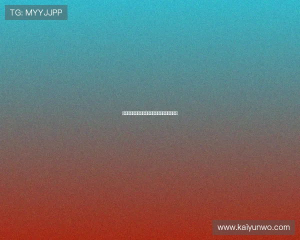 开云泛体育平台避坑指南真实测评哪家更安全可靠