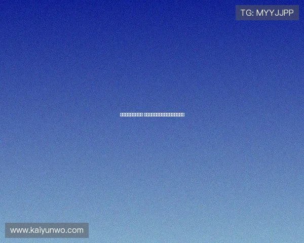 九游与开云核心差异 避坑看体育投注水位与真人视讯提现