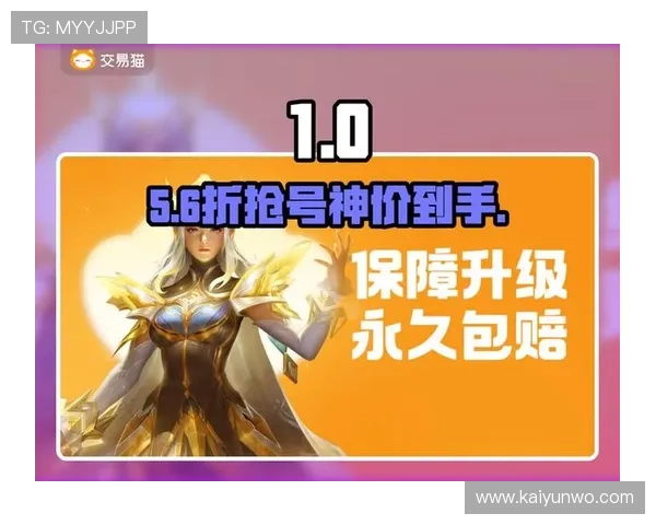 开云体育怎么下波胆单 电竞盘口避坑防骗指南