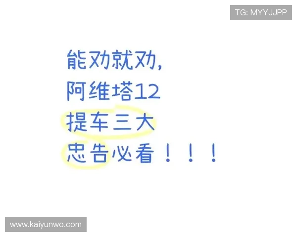 滚球和早盘避坑指南 彩票数字高频玩法防骗秘诀